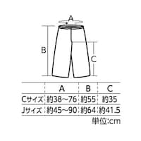 アズワン 【5セット】 ソフトサテン ズボン C 紫 ATC18565X5