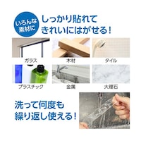 アズワン 【5セット】 AT貼ってはがせる魔法の両面テープ5cm×3m ATC74121X5