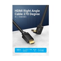 VENTION 【5本セット】 HDMI 直角ケーブル 上向き 2m ブラック AA0126X5
