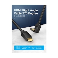VENTION 【5本セット】 HDMI 直角ケーブル 下向き 1m ブラック AA9538X5