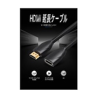 VENTION 【5本セット】 HDMI 延長ケーブル 4K対応 2m ブラック VA1741X5