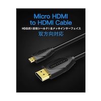 VENTION 【5本セット】 マイクロHDMIケーブル 4K対応 1m ブラック VA1666X5