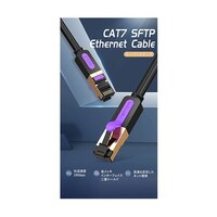 VENTION 【5本セット】 Cat.7 SSTP LANケーブル 3m ブラック IC9648X5