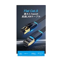 VENTION 【3本セット】 Cat.8 薄型LANケーブル 2m ブラック IK9075X3