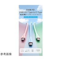 VENTION 【3本セット】 100W PD USB 2.0 CType to CType 急速充電ケーブル シリコンタイプ 1m ライトグ TA8708X3