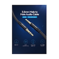 VENTION 【5本セット】 3.5mm Male to Male オーディオケーブル コットン編み アルミニウム合金 0.5m ブ BA4452X5