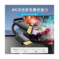 VENTION 【3本セット】 DPケーブル Male to Male 4K対応 1.5m ブラック HA0514X3