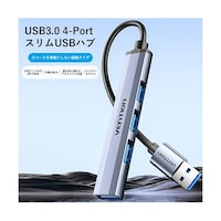 VENTION 【5セット】 USB3.0 to USB3.0/USB2.0*3 ミニハブ 0.15M メタルタイプ グレー CK9996X5