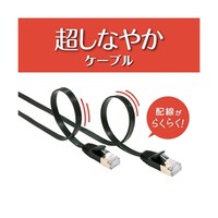 ナカバヤシ MCO カテゴリー7 LANケーブル 極うす 2m ブラック C7F020BK