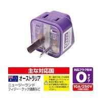 ナカバヤシ MCO 海外電源変換アダプタ Wコンセント Oタイプ MBAWO