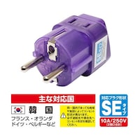 ナカバヤシ MCO 海外電源変換アダプタ Wコンセント SEタイプ MBAWSE