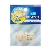 オーム電機 抗菌防虫ドレンキャップ ドレンホースφ14・16共用タイプ 091744 DZKB2 ※2セット以上から注文可能(販売価格は1セット単位の価格)