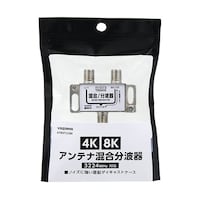 アズワン 【100個セット】 アンテナ混合分波器 ATBSP323BKX100