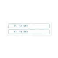 アズワン 【10個セット】 縦横連結式掲示ホルダーB4兼8切 クリア ATC12035X10