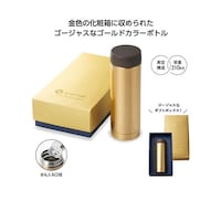 アズワン 真空保冷温ボトル ギフトにぴったり 煌めくゴールド箱入り SP35392