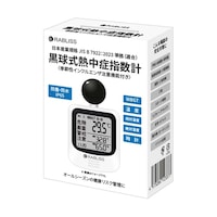 小林製薬 黒球式熱中症指数計 季節性インフルエンザ注意機能付き KO406