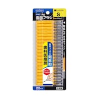 エビス デイリー キャップ付歯間ブラシ S 20本 ※2個以上から注文可能(販売価格は1個単位の価格)