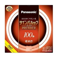 パナソニック ツインパルックプレミア 電球色 97W (P)FHD100ELLF3
