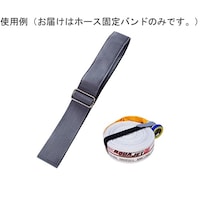 消防ユニフォーム ホース固定バンド グレー 59712664