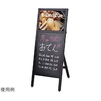 友屋 新A3ポップパネル付A型ボド 片面 6051301