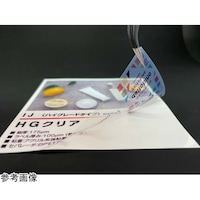 �哌���H�@�������������������i���҂�����j�C���N�W�F�b�g�p���x���@�n�C�O���[�h�N���A�@�`�S�@�a�h�m�n�h�g�`�S�b�@�P��i�T�O�����j�@�h�g�`�S�b�T�O