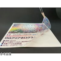 �哌���H�@�������������������i���҂�����j�C���N�W�F�b�g�p���x���@�n�C�O���[�h�N���A�z���O�����`�S�@�P��i�T�O�����j�@�h�g�`�S�b�g�T�O