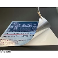 �哌���H�@�������������������i���҂�����j�C���N�W�F�b�g�p���x���@�n�C�O���[�h�V���o�[�@�`�S�@�P��i�T�O�����j�@�h�g�`�S�r�g�T�O