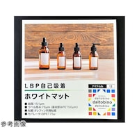 大東化工 daitobino(旧ぴたこん)レーザー用ラベル 自己吸着 ホワイトマット A4 BINOLPTA4M 1包(50枚入) LPTA4M