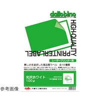 大東化工 daitobino レーザー用ラベル 光沢ホワイト(厚手)100um A4 1包(50枚入) BINOLNTA4W