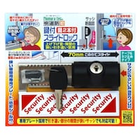 ノムラテック 鍵付スライドロック 上げ下げ窓・隙間の狭い引き違い窓用 N1136