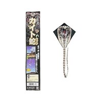 防鳥具 カイト蛇(コブラ)