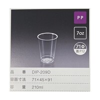 ニュープロマックス 210mL 1箱(50個×40袋入) DIP209D