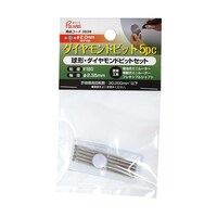 リッチボンド POLARIS ダイヤビットφ2x5 3638