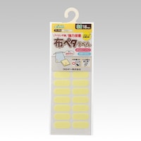 クロバー 布ペタラベルSS イエロー 1セット(18枚入) 71776 ※2セット以上から注文可能(販売価格は1セット単位の価格)