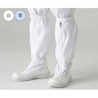 ガードナー クリーンブーツ 安全ロングタイプ (青) IEC規格対応 28.0cm G77602