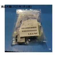 アルバック メンテナンスキットB G101D用 A48108100000