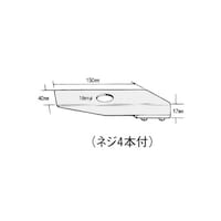 ボッシュ C型鋼用当て金 RAC033