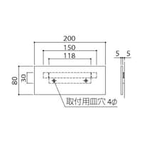 神栄ホームクリエイト 一般室名札 (平付型) 幅200×高80mm 無地 SK6302