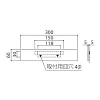 神栄ホームクリエイト 一般室名札 (平付型) 幅300×高60mm 無地 SK6304