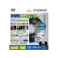 ラウダ DVDレンズクリーナー XL790