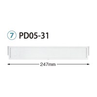 サカセ 仕切板 トレー3405タイプ(深さ5cm)用 W247×H42mm 耐熱・制電タイプ PDD0531 ※2枚以上から注文可能(販売価格は1枚単位の価格)