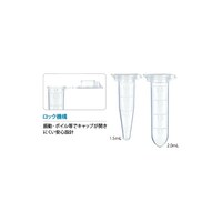 ニチリョー Micro Tube(1.5mL) 1000本入 00ETSMC15