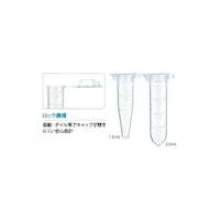 ニチリョー Micro Tube(2.0mL) 1000本入 00ETSMC20