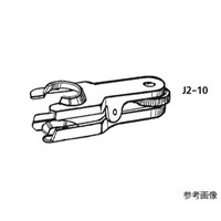 桐山製作所 セミボール用クランプ SJ12/5用 J2101
