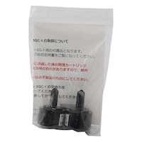 光明理化学工業 スモークジェネレーター(SG1)用カートリッジ(2個入) 発煙カートリッジ販売用 SGC01