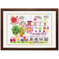 万丈 画用紙額 四切判 ブラウン GAYS4BR