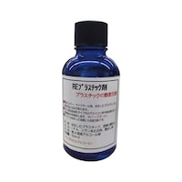 アサケファインケミカル REプラスチック剤 REP70