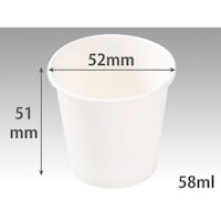パックスタイル PS紙コップ 白無地 2オンス 58ml 4000枚入 286216