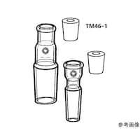 桐山製作所 テルモホルダー TM4612