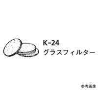 桐山製作所 ILCカラム11φ専用部品 グラスフィルター 1個(10枚入) K2411